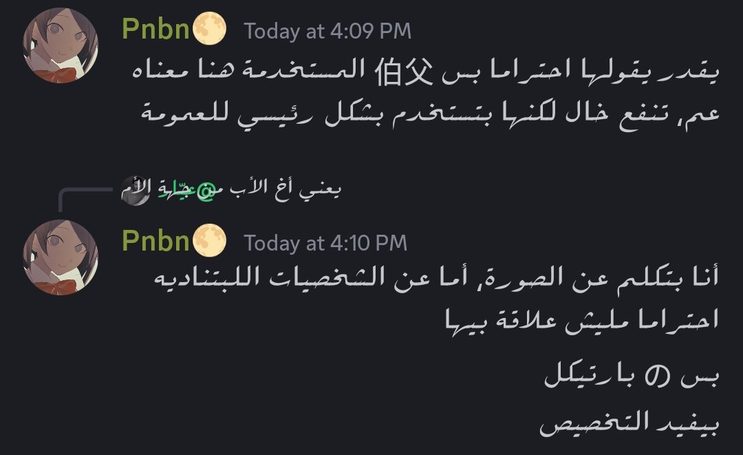 رعد مغدق 🏳️ tweet media