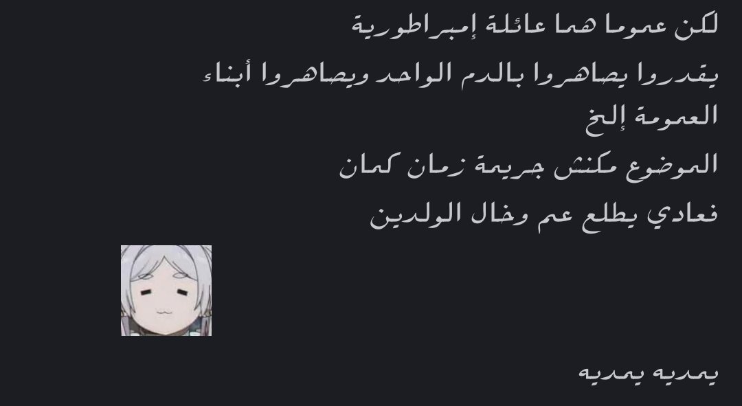 رعد مغدق 🏳️ tweet media