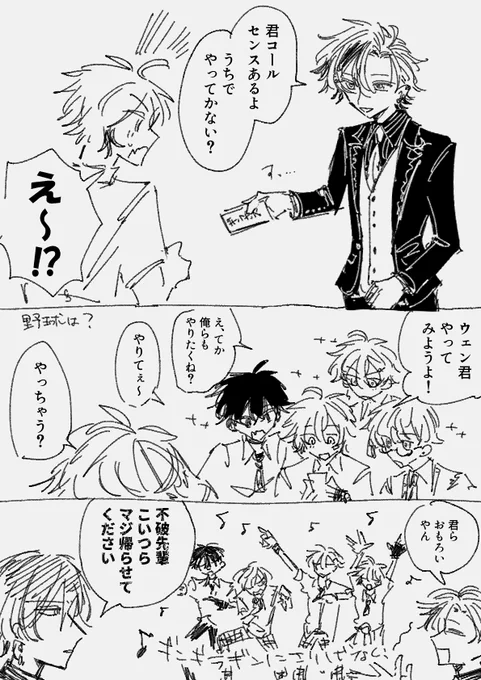 ホストってなんだっけ 