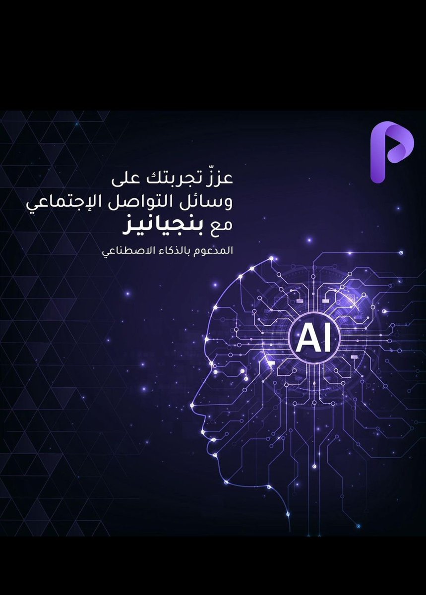 كبداية ناجحة وهادفة للحرية والتعبير عن الرئي العام لكل شخص ما تقييمكم لهاذه المنصة كبدايه لها ؟