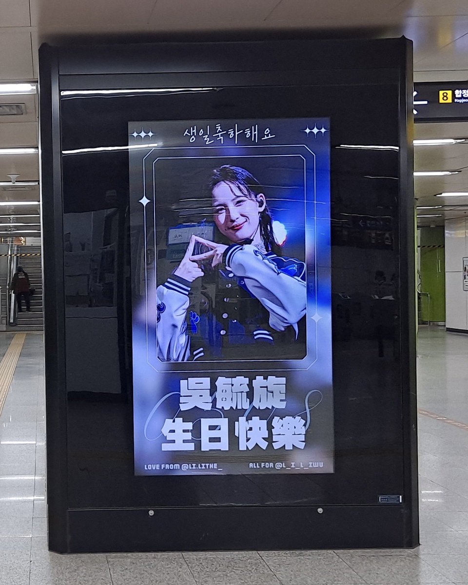 clickclick_13's tweet photo. 《暑假應援代理費特惠＋加碼限時抽獎》

超高CP值首爾地鐵立柱廣告
8/31前預付小額訂金
讓你17xxx台幣就能給偶像華麗的應援✨

方案內容詳見圖4

<加碼限時抽獎>
8/25前轉發本貼文並於下方留言標記兩位朋友
8/26抽出一位免收代理費！使用期限至年底
⚠️可重複留言 但需標記不���帳號

#應援 #偶像應援 https://t.co/iZ9tCtQETn