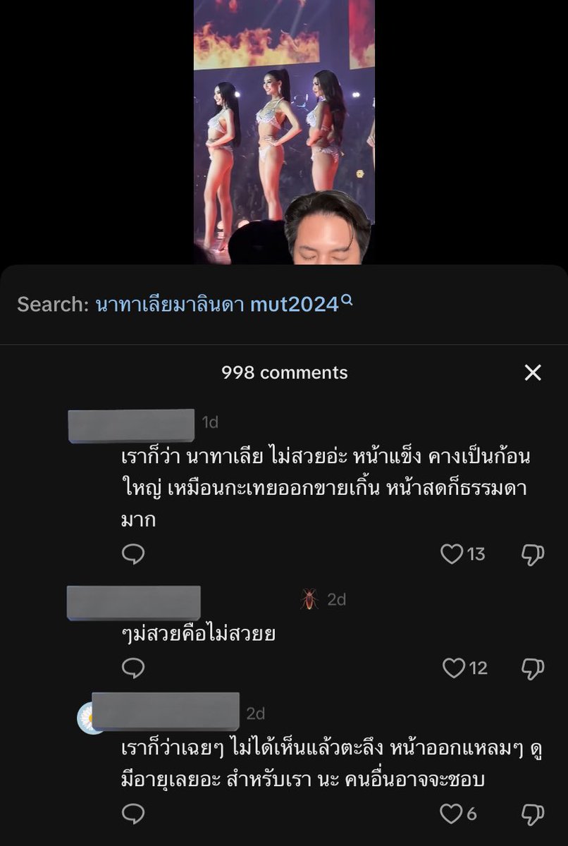 fr tweet media