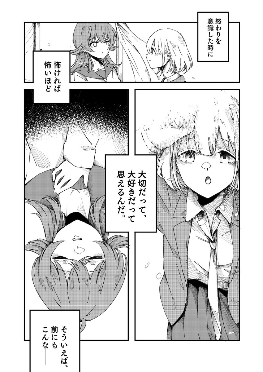 (4/5) 