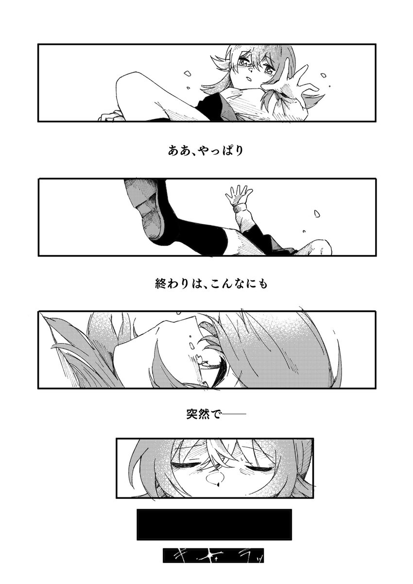 (4/5) 