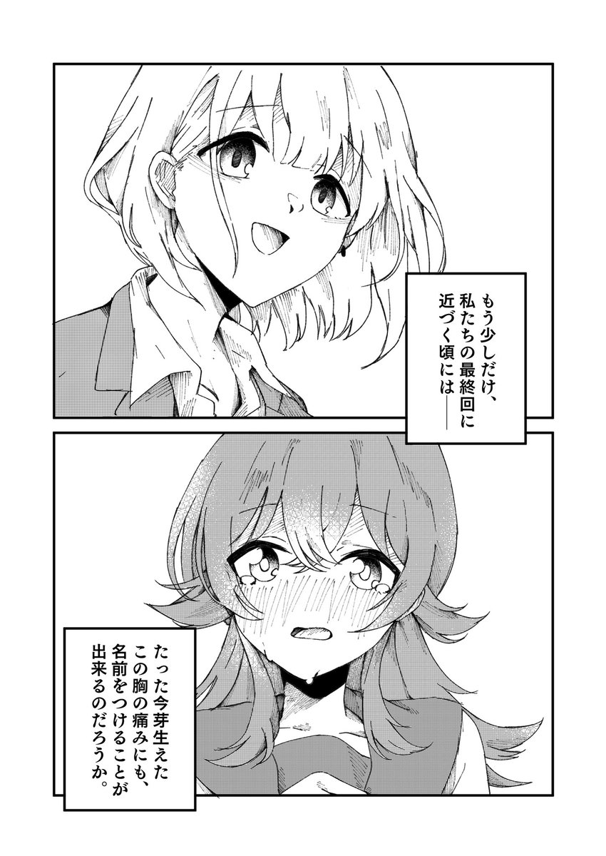 (5/5) 