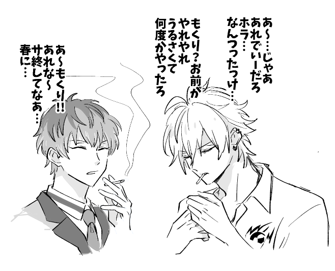 仲良 
