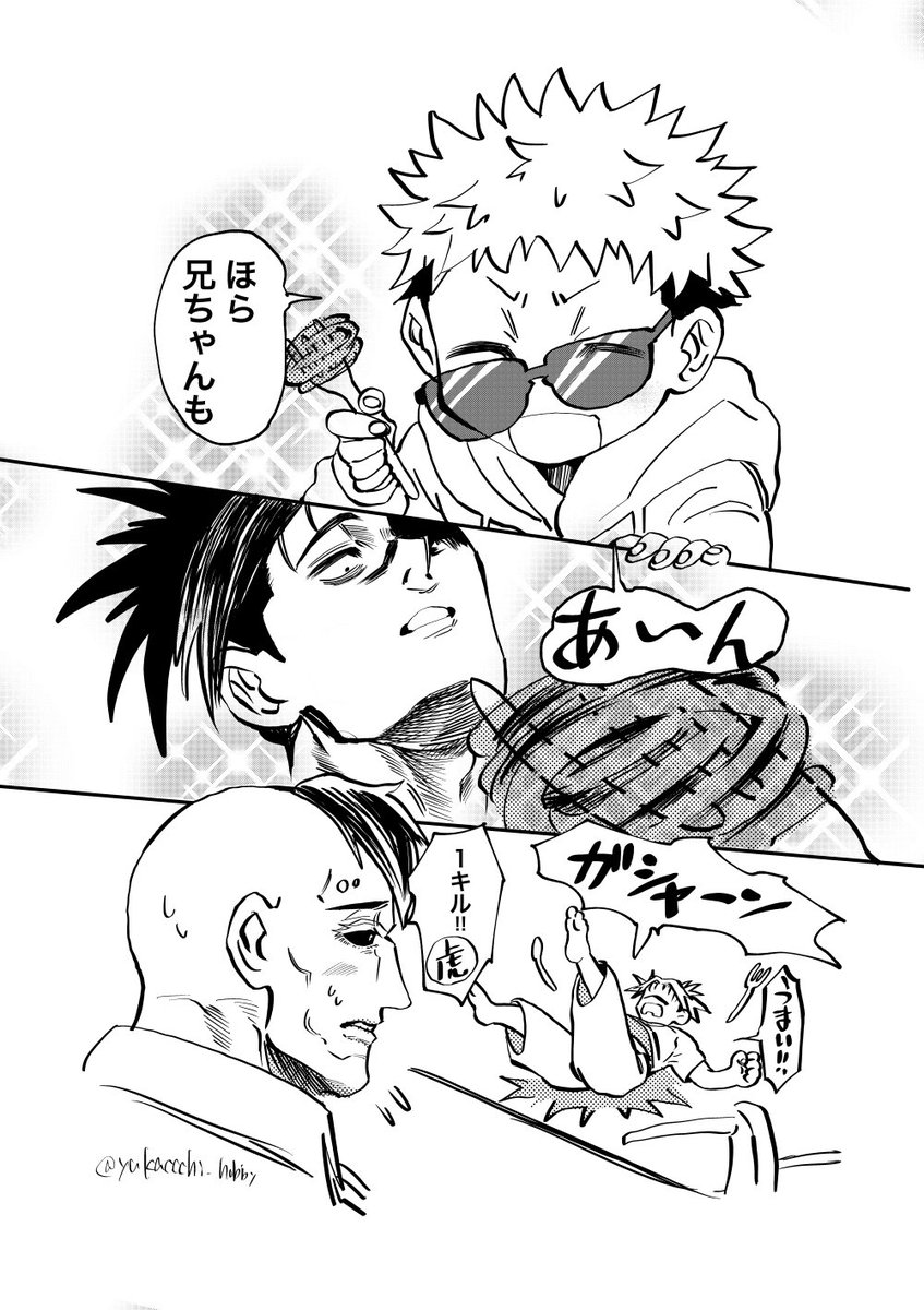 せっかくなのでこっちの方でも
#くそうずごはん 