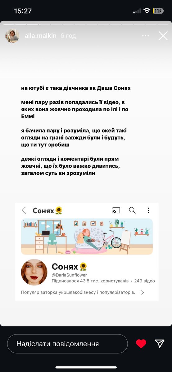 Xtor info порно шар