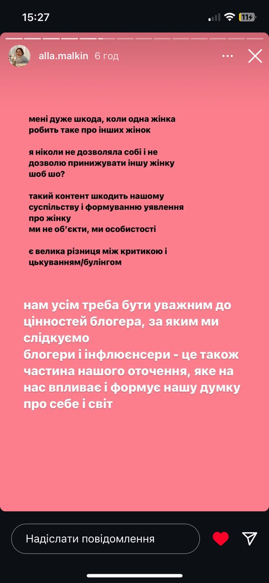 mag_stories's tweet photo. Замість того, аби перепросити, Сонях пише в особисті блогеркам, що поширили тред. Даша знову кидається словами про «курятник» та інше. 
Як іронічно, що востаннє в публічній дискусії я чула це від Петрова. 

*Окремо дякую Аллі Малкін за підтримку🫶🏻 https://t.co/jrxmcZkOWQ