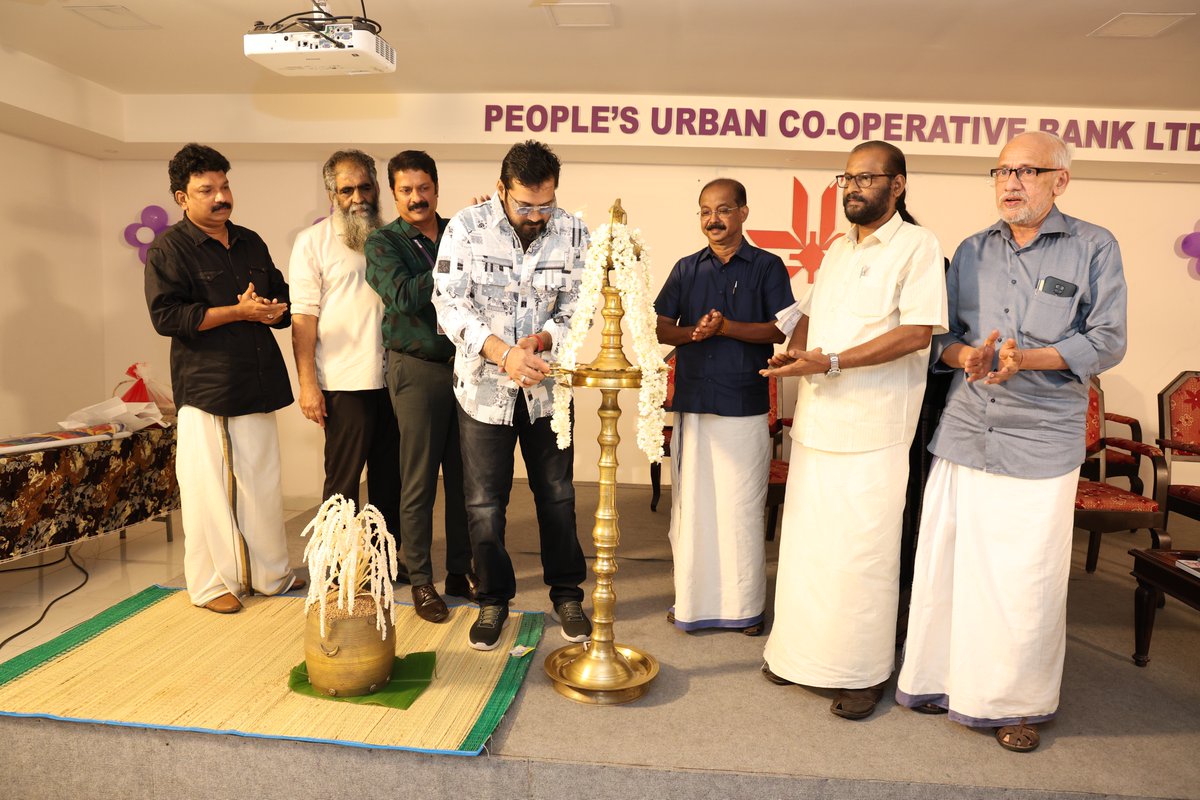 CochinComputing's tweet image. Cochin Computing proudly launches URBANK, the mobile banking app for Peoples Urban Cooperative Bank. Inaugurated by actor Bala, this milestone showcases our top-notch tech support.
Excited to support our clients' digital banking success! 🚀
#CochinComputing #URBANK #MobileBanking