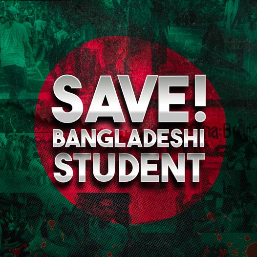 #SaveBangladeshistudents 📷
#Save_Bangladeshi_students
#ALjazerra
#Bbcnews #CNN #TheWashingtonPost
#TheNewYorkTimes #TheGuardian
#AlJazeeraEnglish #TheWallStreetJournal
#DhruvRathee #UnitedNations
#ABCNew
#QuotaReformProtest
#বাংলাদেশ_কোটা_আন্দোলন
#কোটা_আন্দোলন_২০২৪