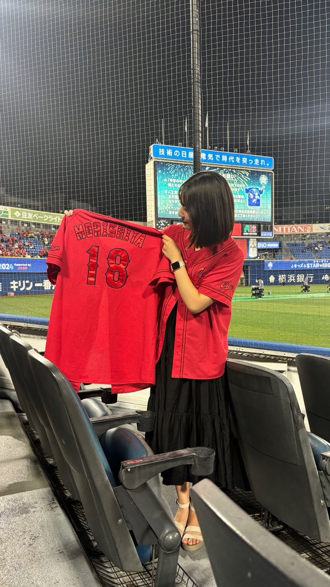 こいほー🎏❤️
森下さんお疲れ様！
シャイナーホームランありがとう！

#カープ