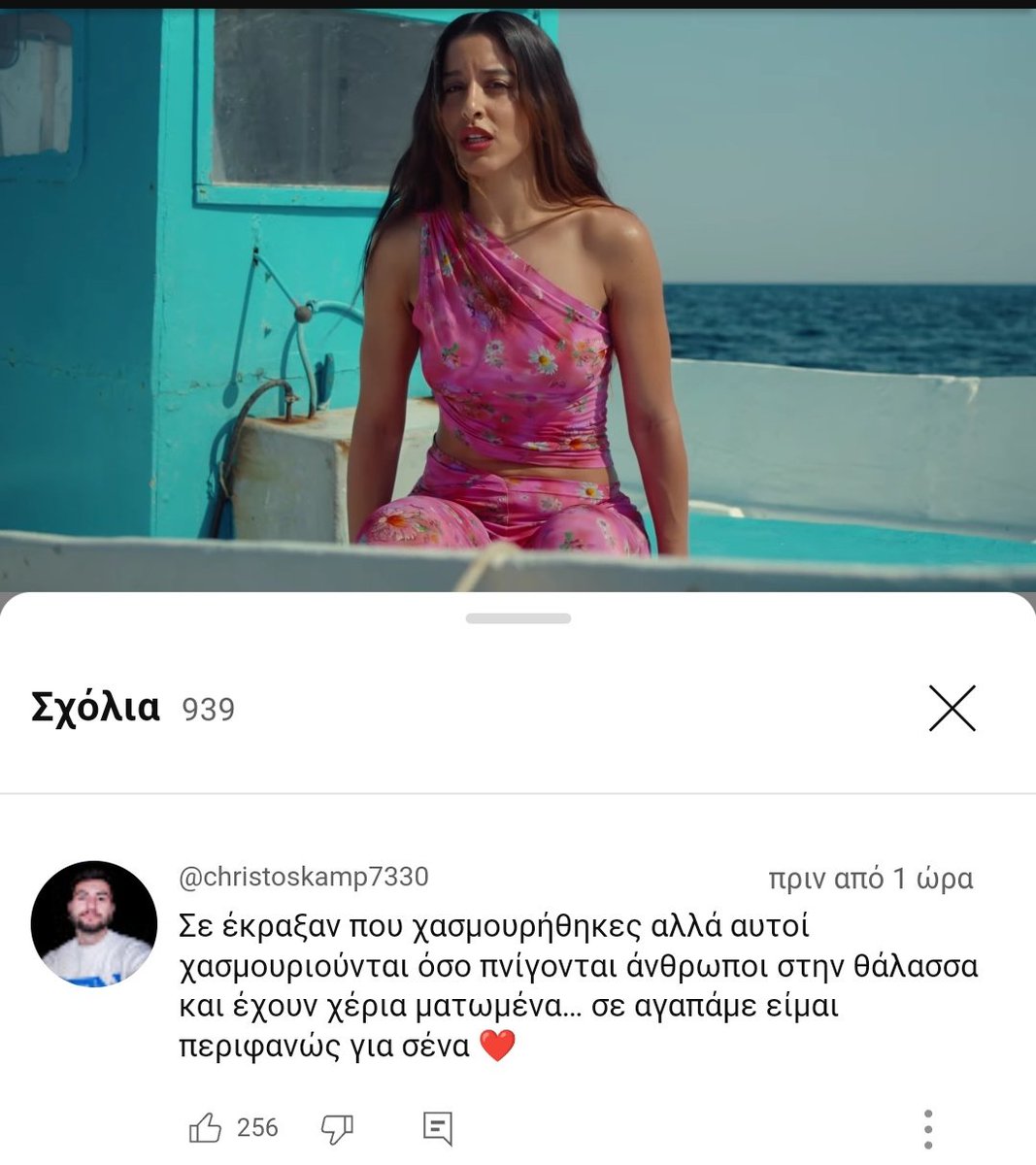 perriadoc's tweet photo. Νομίζω όλοι κλαίμε https://t.co/5QQnU7WvM3