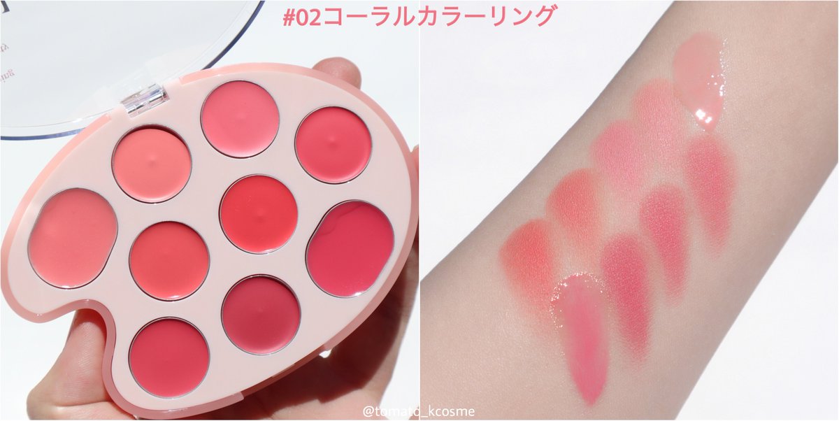 とまとㅌㅁㅌ▷韓国コスメ on X