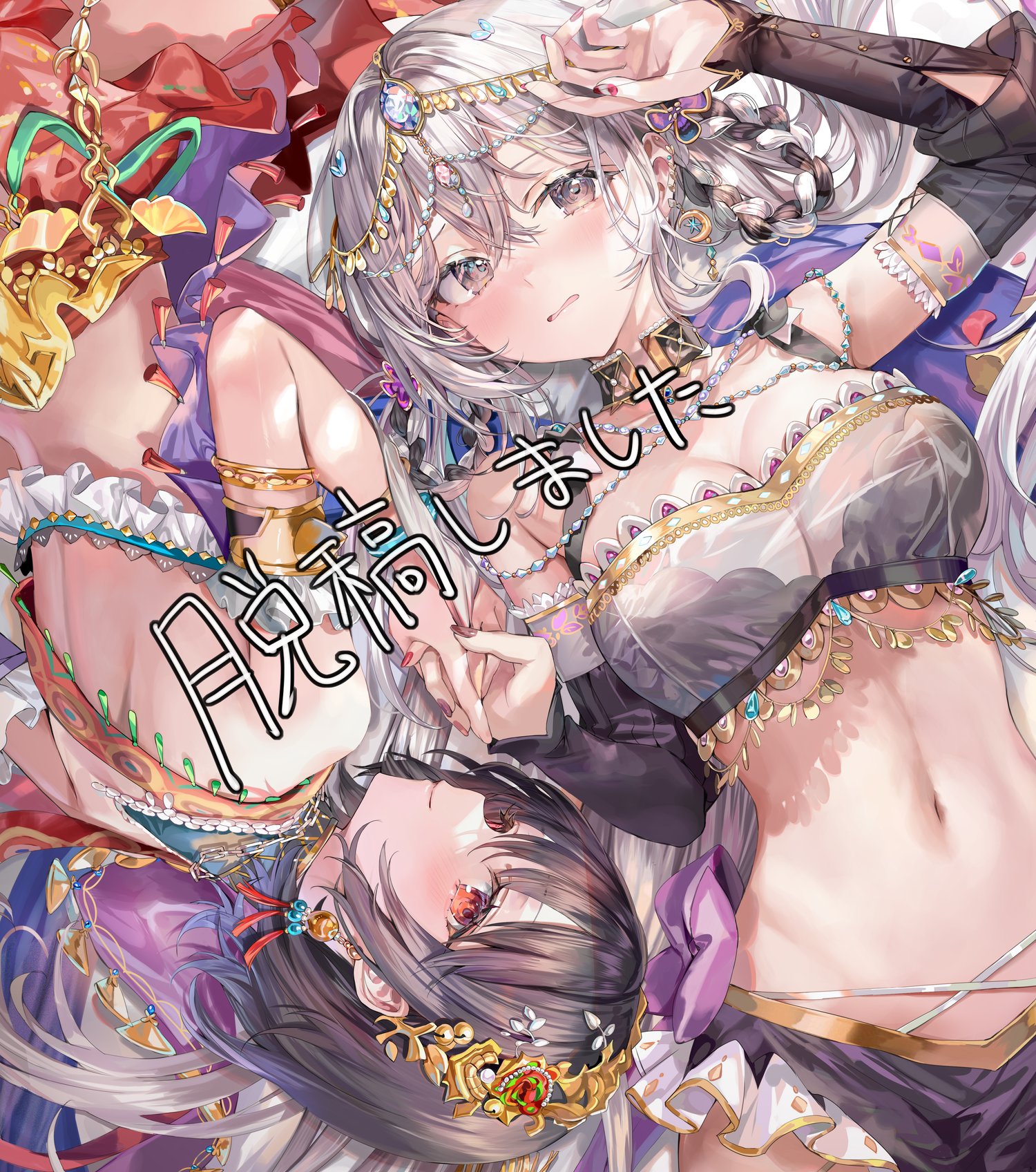 ももこ画集 arpeggio」サイン本・有償特典付き［限定販売］書店