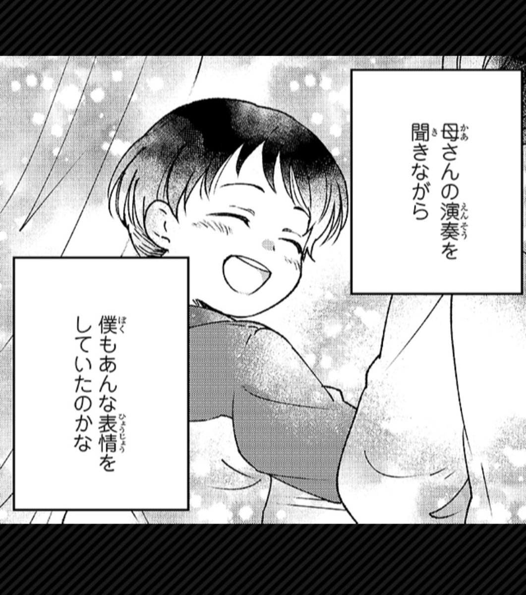 旬のにっこりコレクション