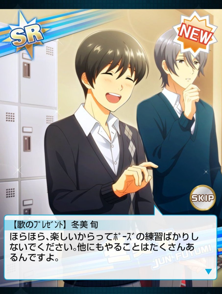 旬のにっこりコレクション