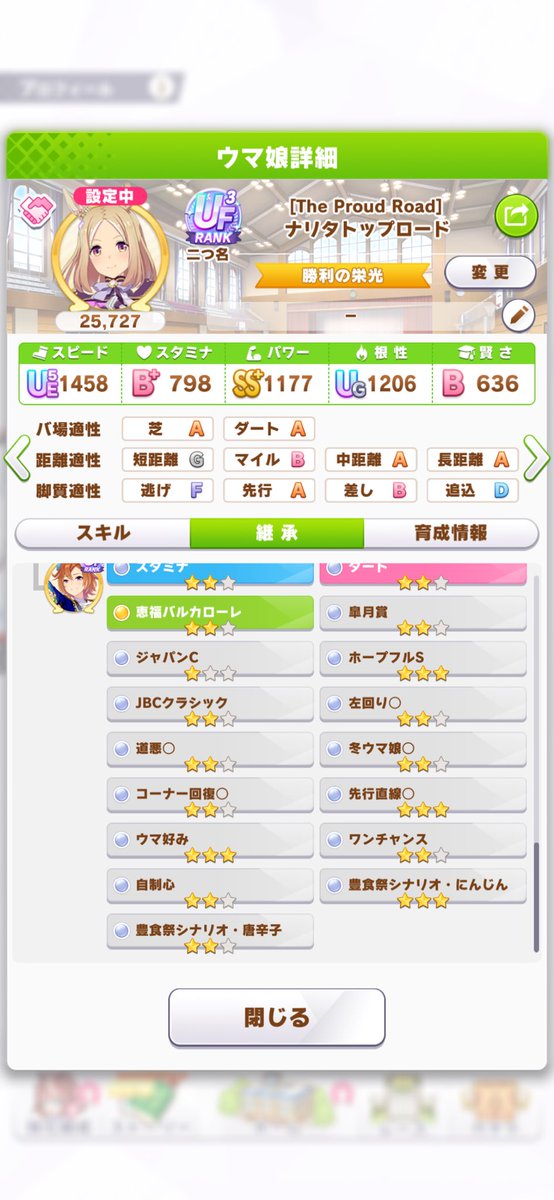syaamo84's tweet photo. 代表ナリタトップロードに替える https://t.co/J0w9rbW66m