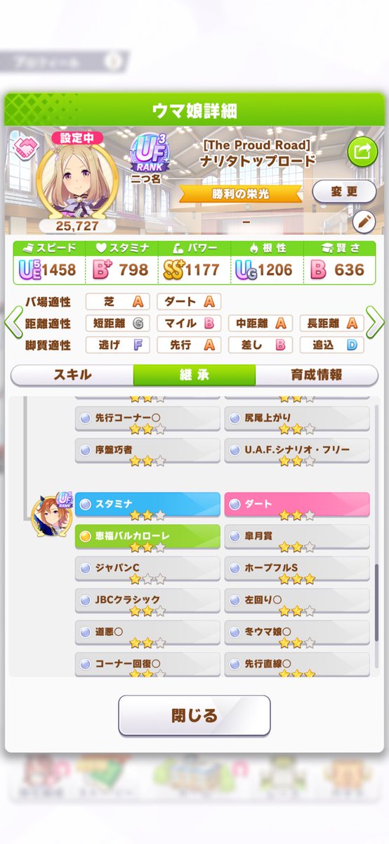 syaamo84's tweet photo. 代表ナリタトップロードに替える https://t.co/J0w9rbW66m