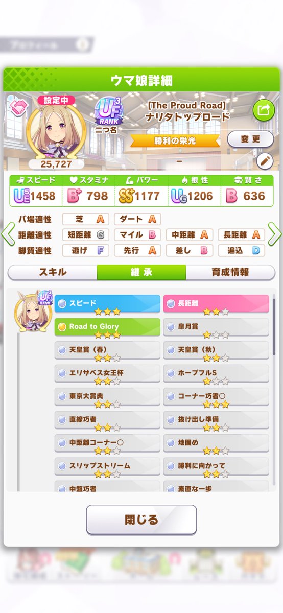 syaamo84's tweet photo. 代表ナリタトップロードに替える https://t.co/J0w9rbW66m