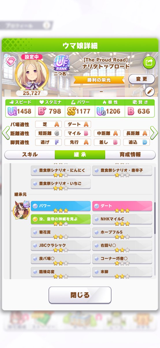syaamo84's tweet photo. 代表ナリタトップロードに替える https://t.co/J0w9rbW66m