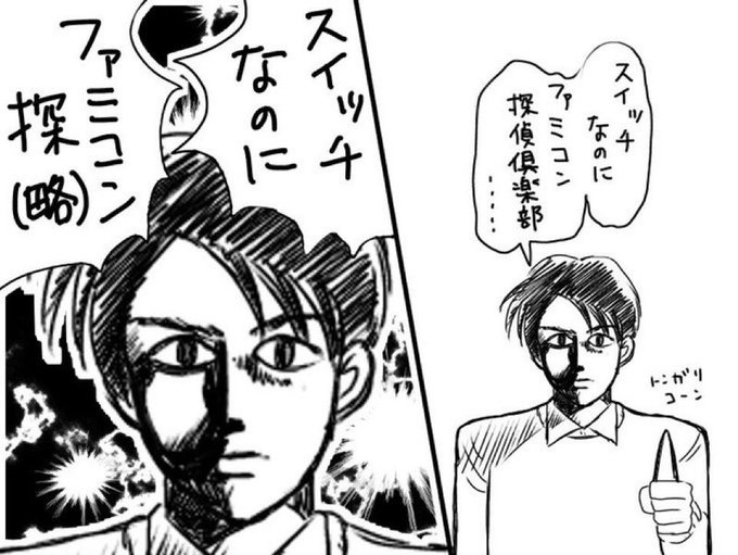 ファミ探新作!きゃー!🙌歓喜!! 