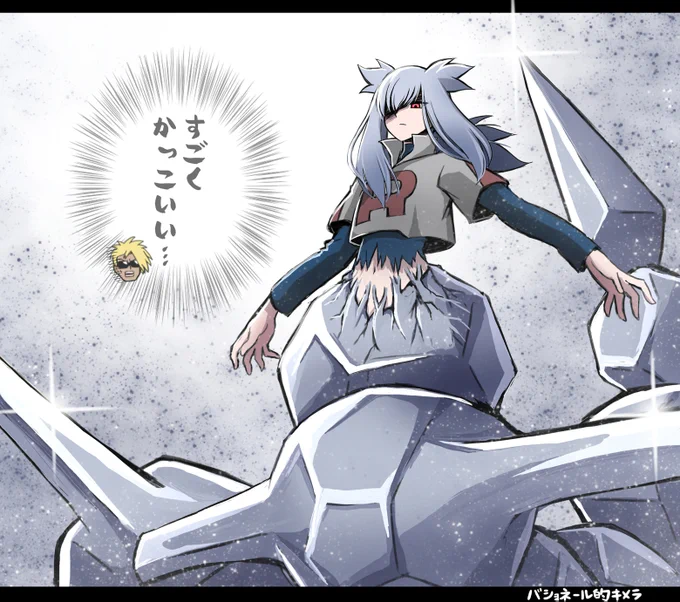 だんじょん飯にインスピレーションを受けた落描きです(※人×ポケのキメラ化) 