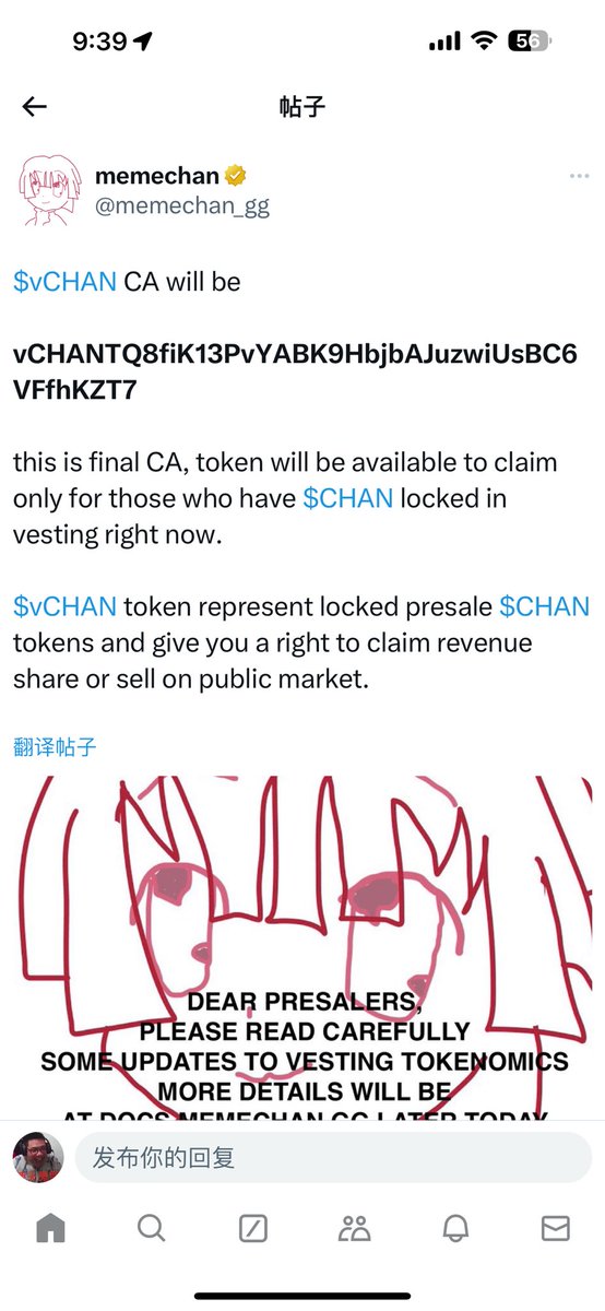 DSM_BTC's tweet photo. Memechan,Sol上又一个神盘!
五月份募资了超过5万个sol!
Slerf树懒官方推特@Slerfsol 站台的!
为庆祝memechan的v2版本上线!
现在抽100000个 $chan
1.关注@DSM_BTC 和@memechan_gg
2.点赞评论转发推特,留地址
#树懒 #slerf #sol #memechan https://t.co/8c3mB46BPl