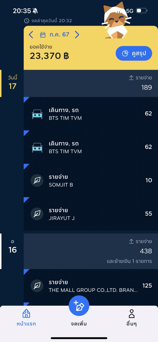 บมฮʕ·ᴥ·ʔ📱📸✨ tweet media