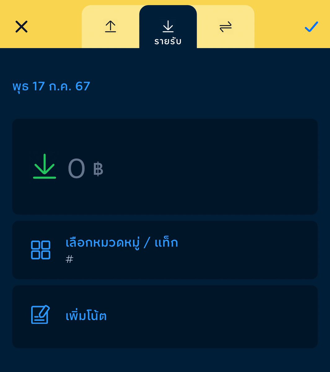 บมฮʕ·ᴥ·ʔ📱📸✨ tweet media
