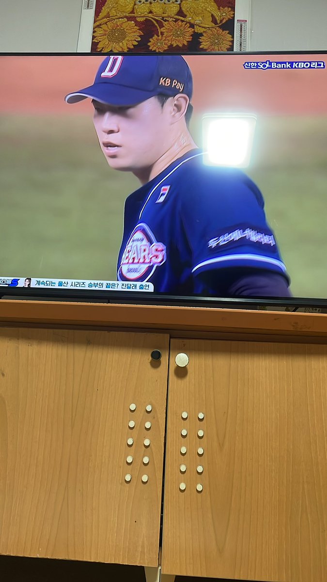 야구보기 개빡세네
#cd #시디 #러버 #트젠 #쉬멜 #tg #야구