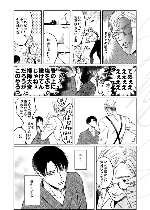 ※メリバではないのでご安心ください 