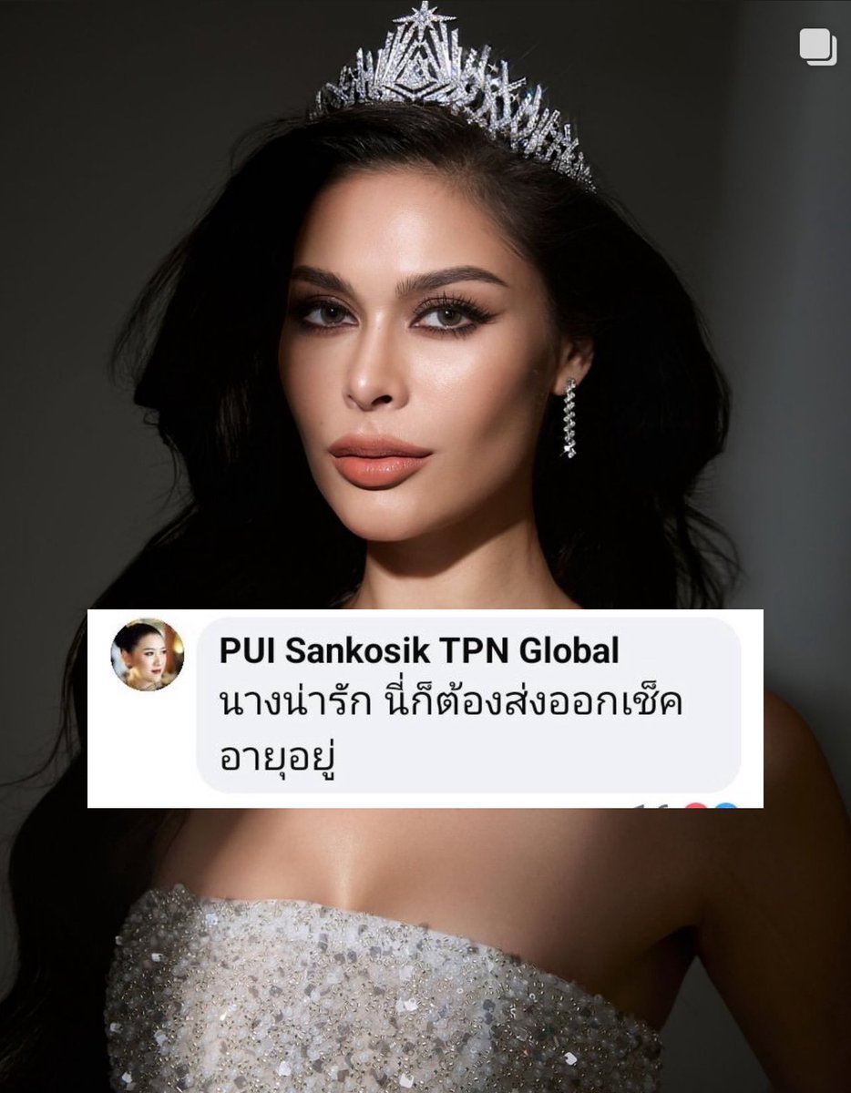MissUpdate96's tweet photo. ว้ายยย เวไหนดีคะเเม่ปุ้ย
 #NataliaWannes
#MissUniverseThailand2024 https://t.co/VDNF1aTpFY