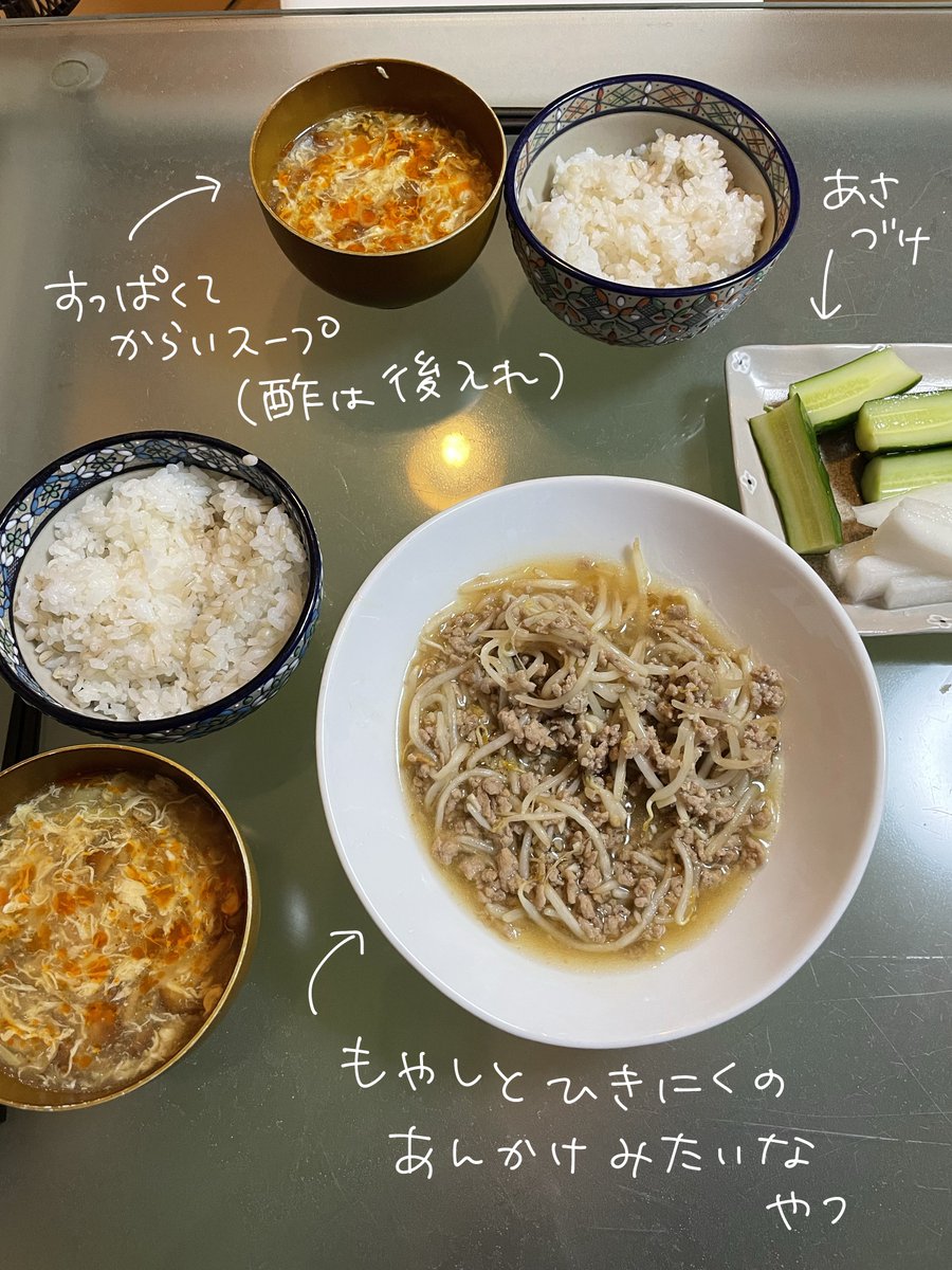 学期末のレポート(あと4つある…とほほ)と仕事の板挟みでヒーヒー言ってたら、またムスコがごはんを作ってくれた。どんどん腕が上がってきて怖い…。 