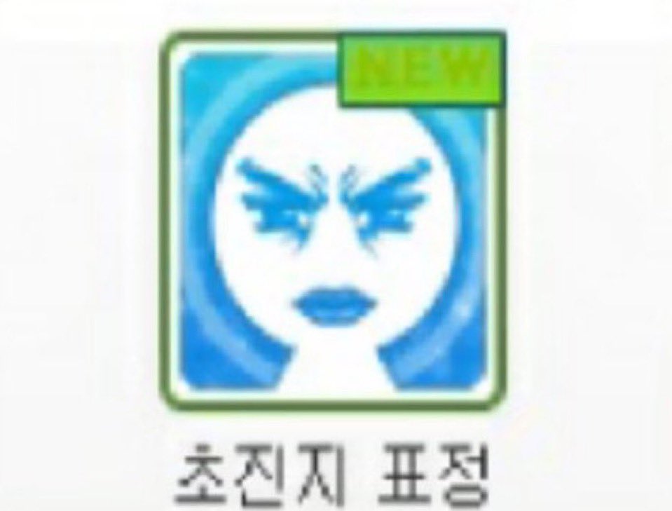 29 (@2sipgu) on Twitter photo 