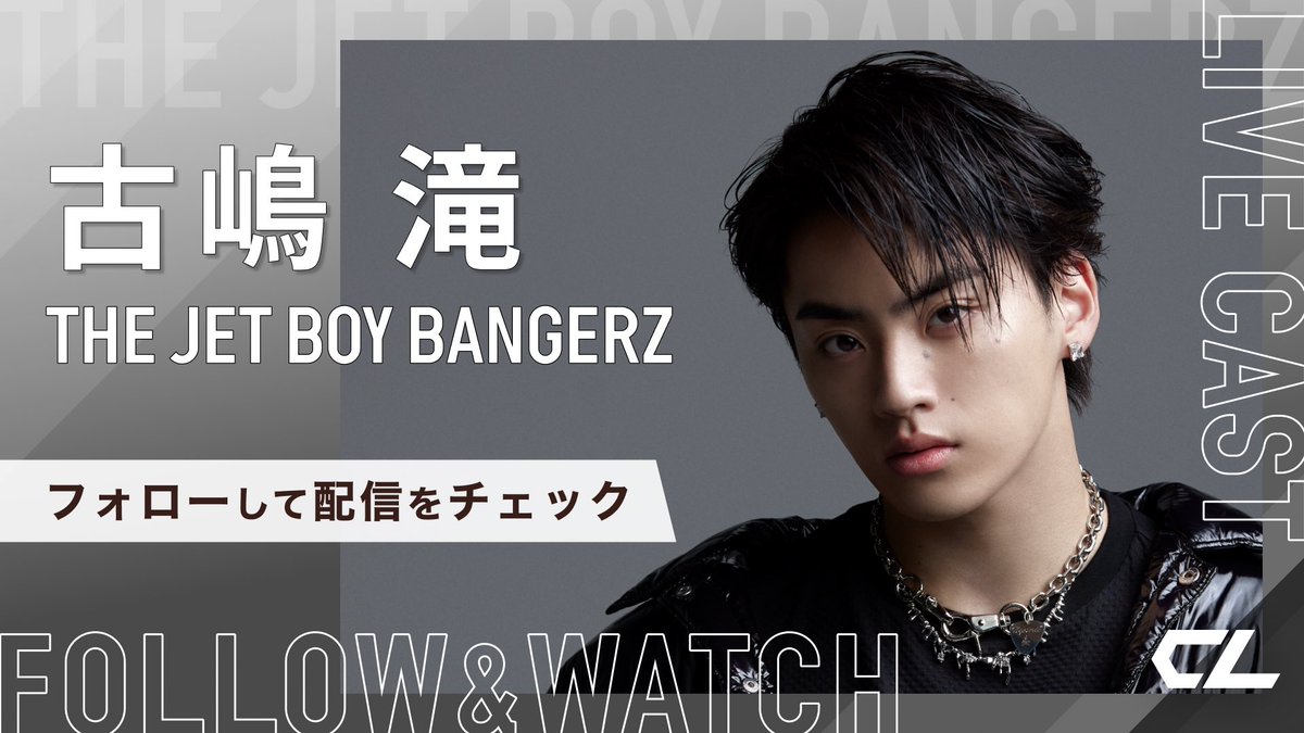 明日7/18(木) 17:30頃〜 #TJBB #古嶋滝 がキャス配信でキャンドル作り