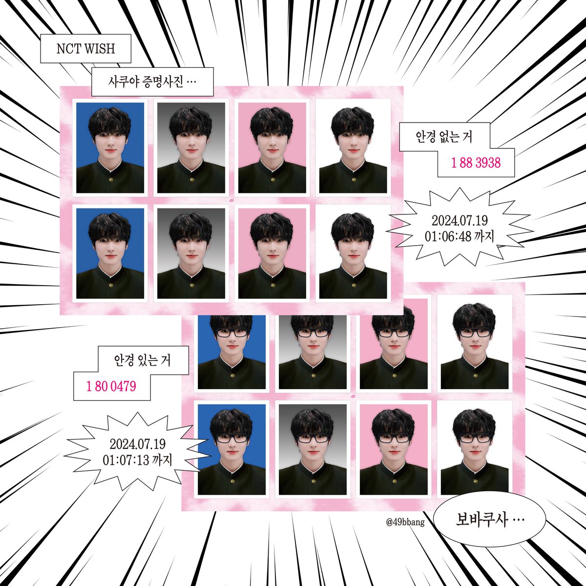 뽐뿌id (해킹) ☆텔𝐔𝐁𝐓𝐂𝟗𝟗☆아프리카tv id (성인).scv