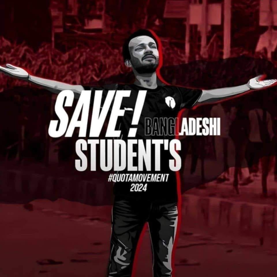 Chowdhuryimrann's tweet image. SAVE BANGLADESH STUDENTS SAVE OUR wealth!
#SAVEBANGLADESHSTUDENTS