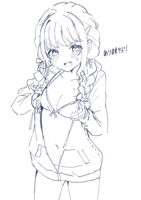 ラフを直してた...一生可愛くならんかった 