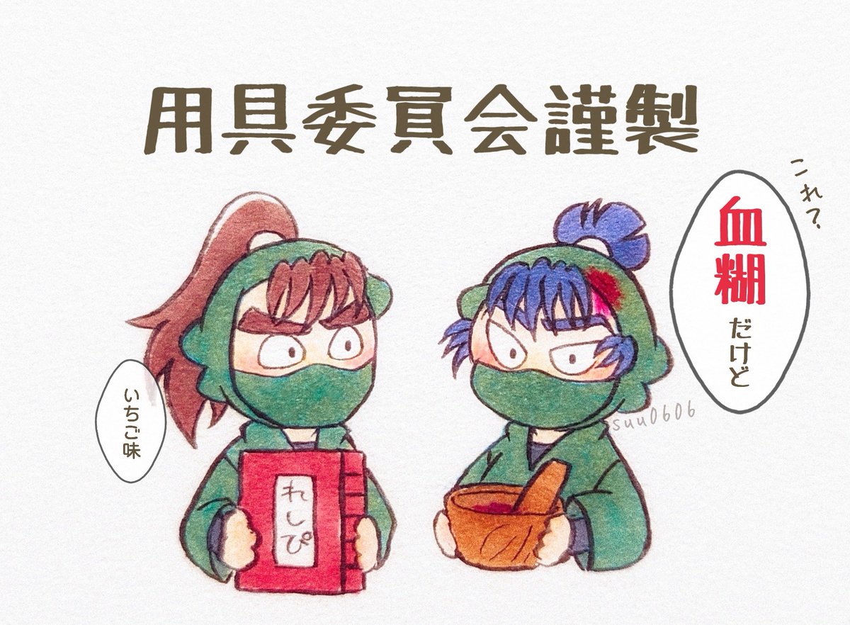 こうだったらいいのに 