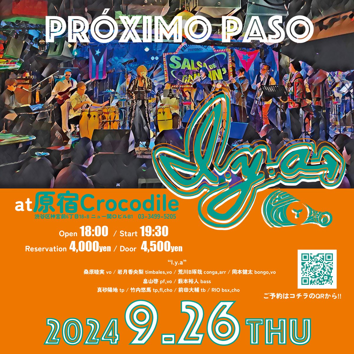 📢新規公演情報📢

サルサバンドI.y.a、半年ぶりのライブは再びサルサの殿堂原宿クロコダイルにて🐊
9月26日(木)、ボーカルにむっちゃんこと桑原睦実氏を迎えての初ライブ！！！

I.y.aはいよいよ”Próximo Paso”へ。
どうぞお見逃しなく！！！

ご予約はコチラ→forms.gle/u6G5jzvmXqVPRG…