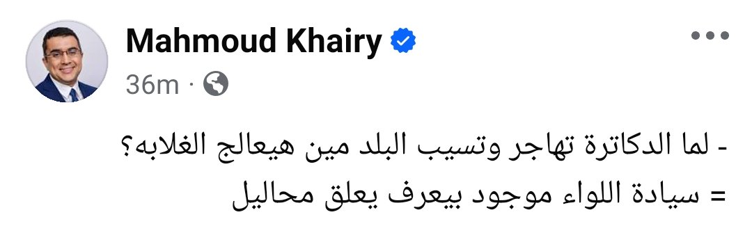 Mohamed Hany⁦⁦ (@mohamedhany1966) on Twitter photo 