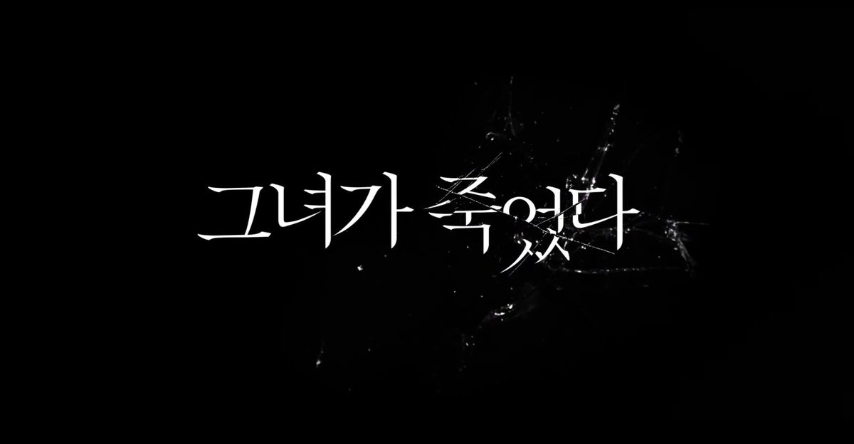 iconickdramas's tweet photo. Following (2024) 

About a realtor who habitually sneaks into his clients' homes. His obsession with a social media influencer leads him to her apartment, where he makes a shocking discovery: the influencer is dead!

A 10/10 mystery thriller starring Byun Yohan, Shin Haesun, and Lee El that is full of twists and intense acting from the leads!