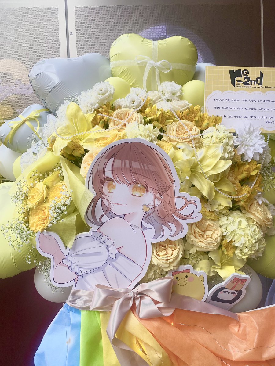 mug417's tweet photo. #夏川椎菜 Revenge Live "re-2nd"  Zepp Shinjuku公演にてフラスタ贈らせて頂きました。
参加してくれた方、写真など撮ってくれた方ありがとうございます🙏🙏
今回はラブリルブラの”虹色のドレス”をイメージしました🌈🌈
夜はとてもエレクトリカルパレードになります( ᴖ ·̫ ᴖ )
明日も是非見て！！ https://t.co/LhAaI5REtJ