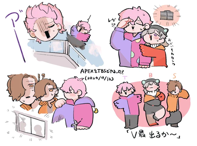 てぃ〜び〜えす、めちゃよかった
#シス絵さん #引き小森画 #Arisakaaa 