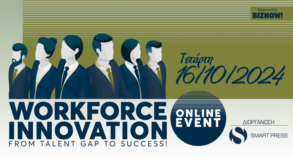 🟦 Την Τετάρτη 16 Οκτωβρίου θα πραγματοποιηθεί ψηφιακά το Workforce Innovation 2024 με τίτλο «From Talent Gap to Success!».

▶️ Μάθετε περισσότερα στο workforceinnovation.gr