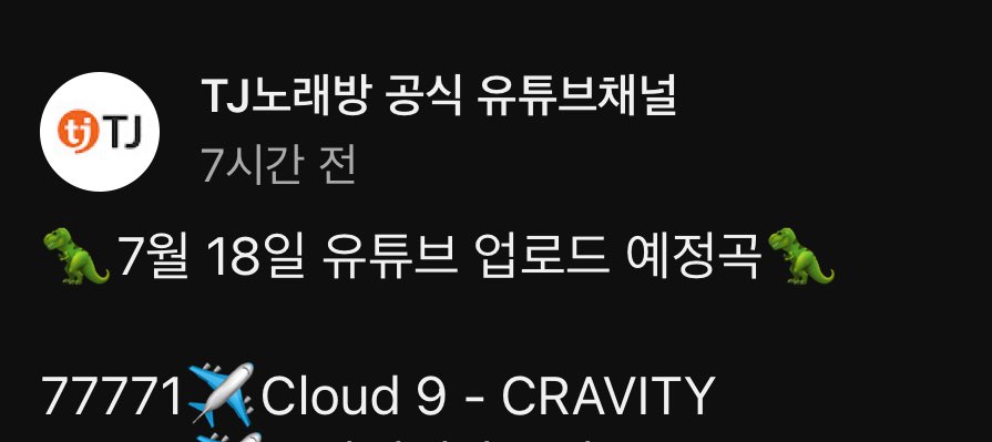 cr_luvity's tweet photo. 헐 클나 노래방….🩵🩵 https://t.co/aJd6hiGhuR
