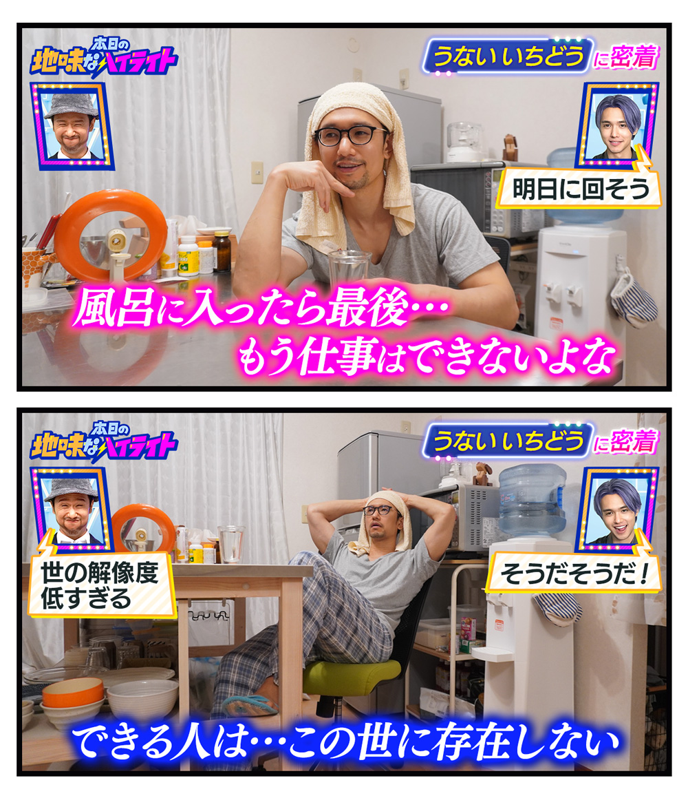 EinsWappa's tweet photo. 本日の地味なハイライト「風呂に入ったら最後」 https://t.co/ZFKhowax85