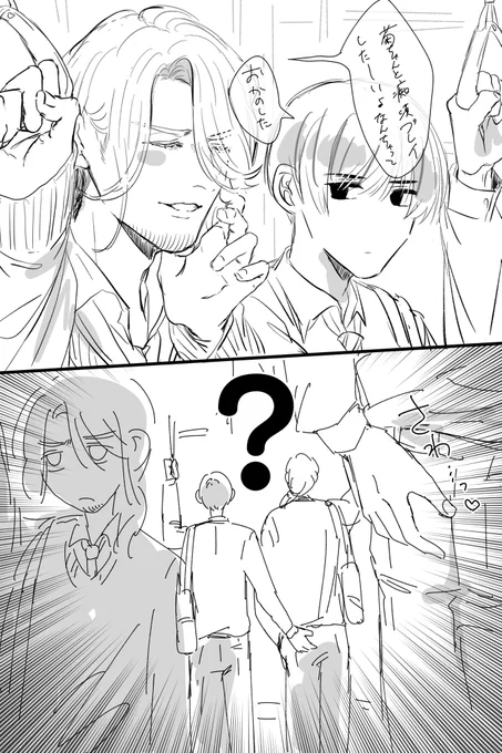 リクエスト謝謝茄子 