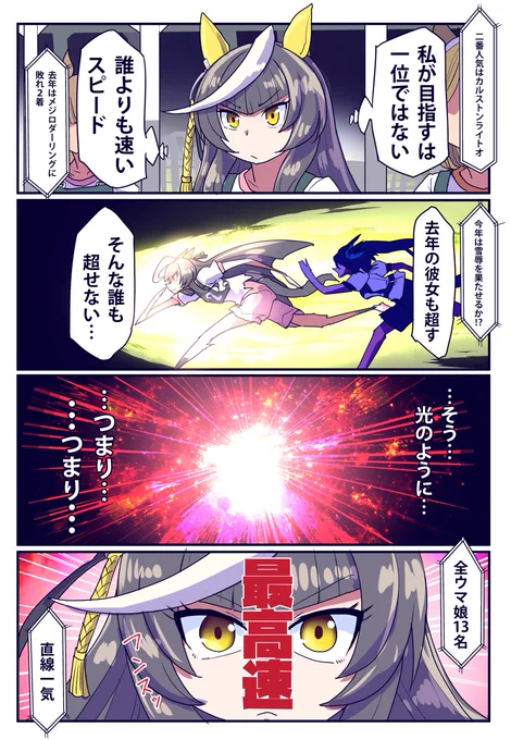 (2/4) 